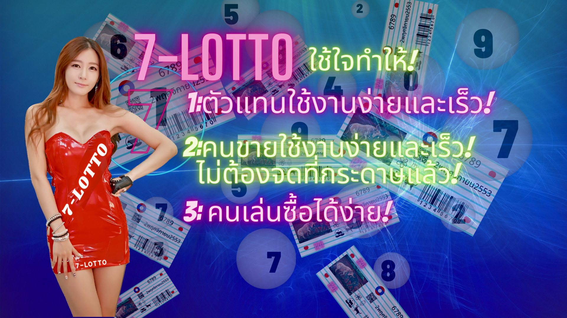 Casino Girl 08